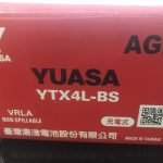 スーパーカブのバッテリーを台湾ユアサのものに交換しました